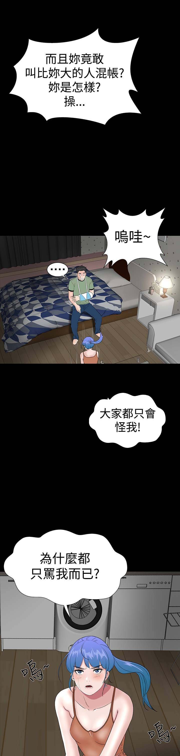 第20章：接触