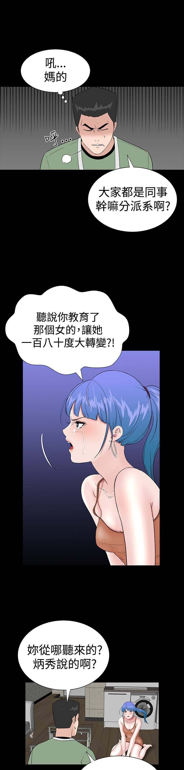 第20章：接触