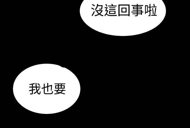 第20章：接触