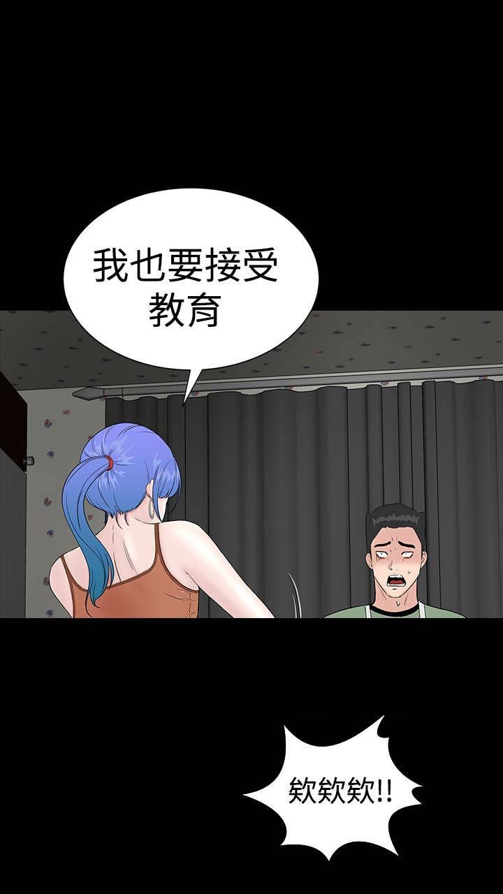 第20章：接触