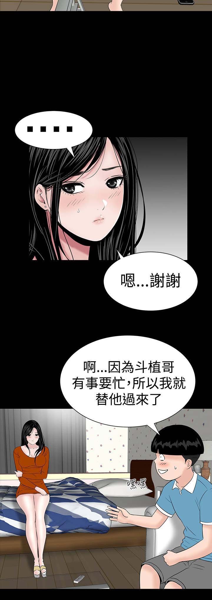 第20章：接触