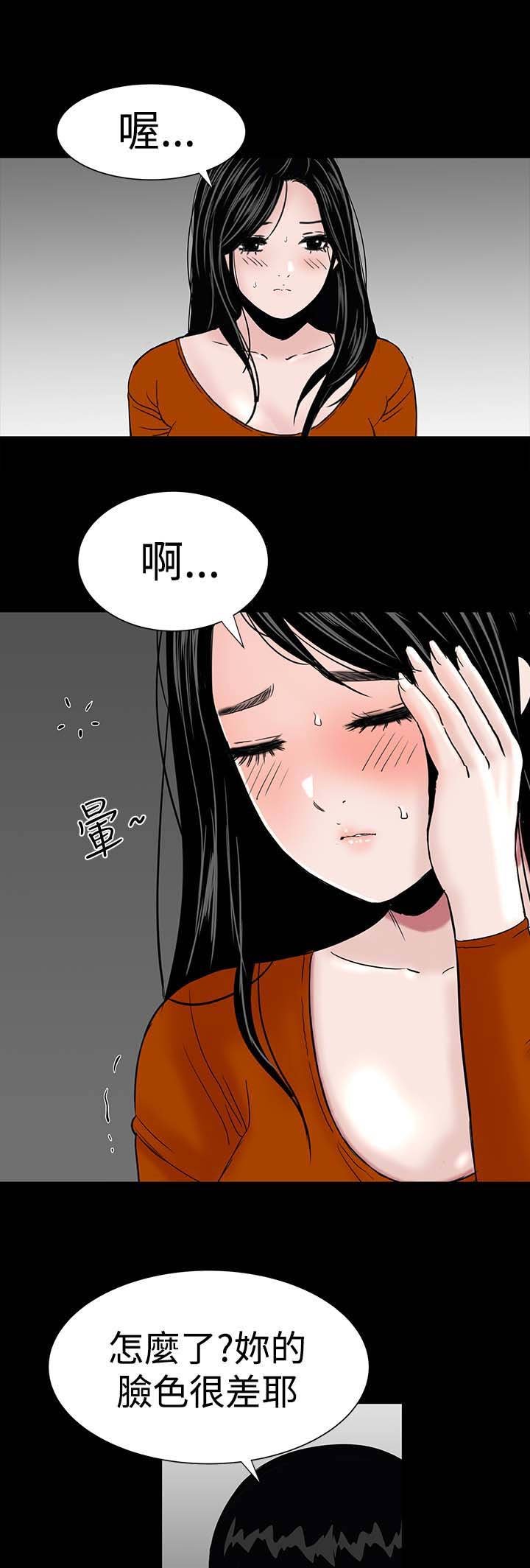 第20章：接触