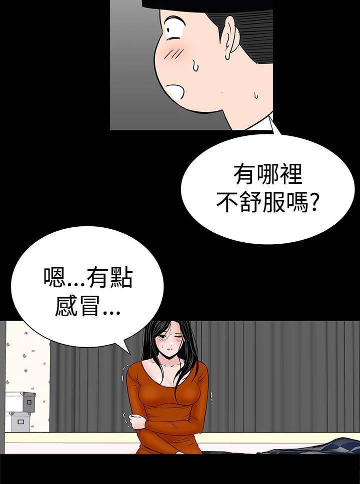 第20章：接触