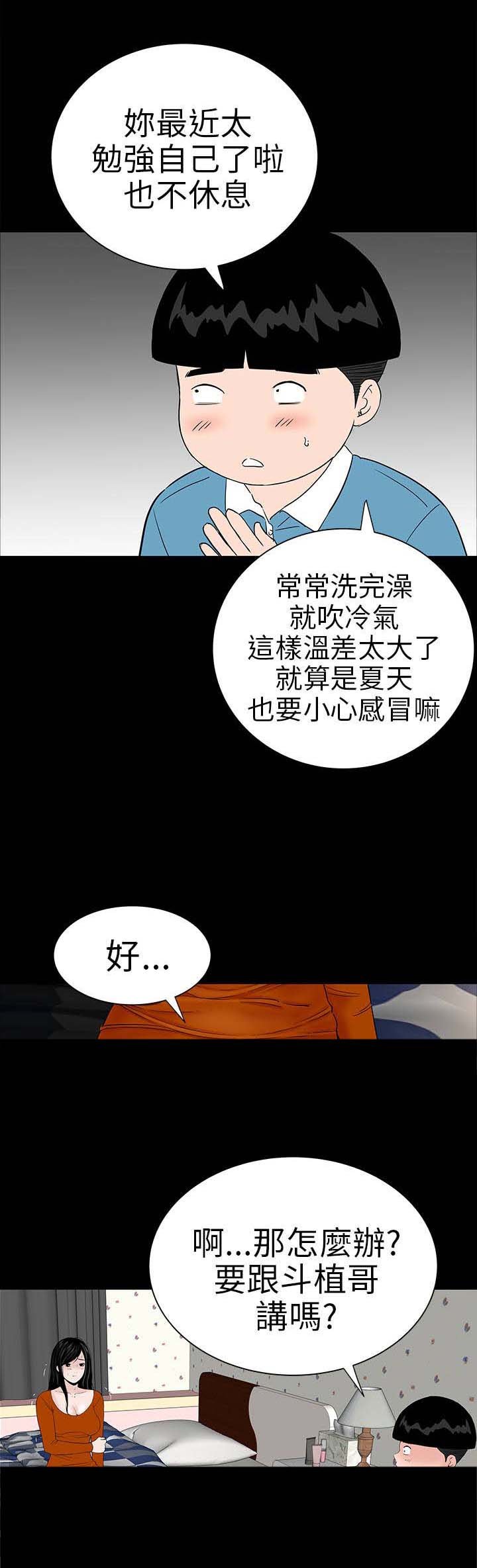 第20章：接触