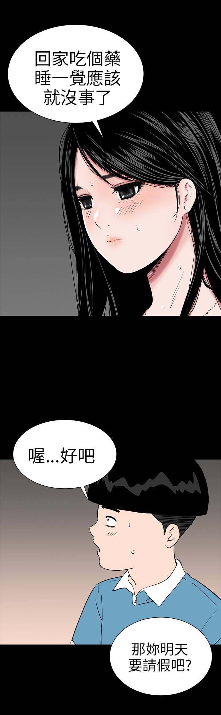 第20章：接触