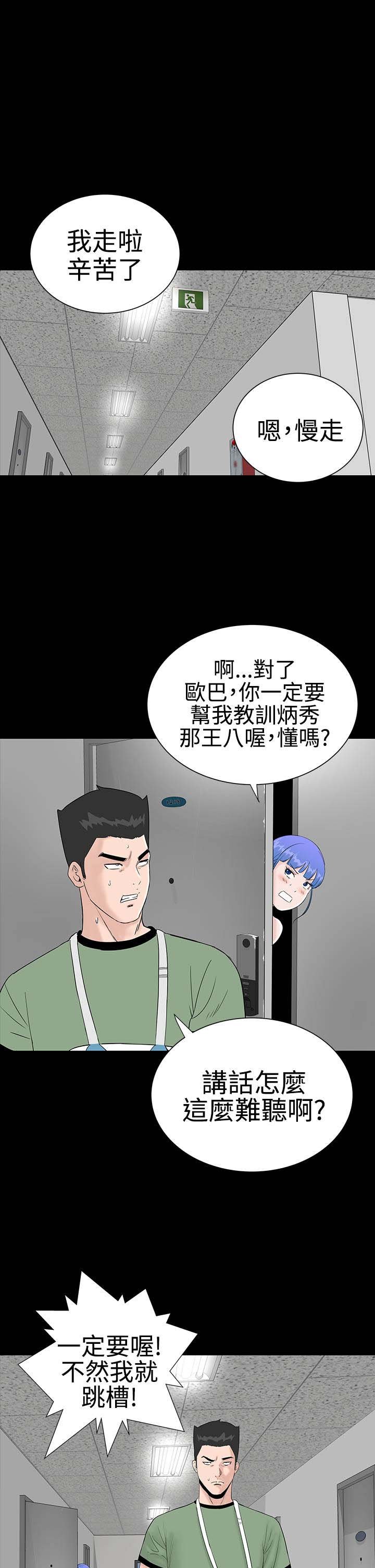 第21章：电梯