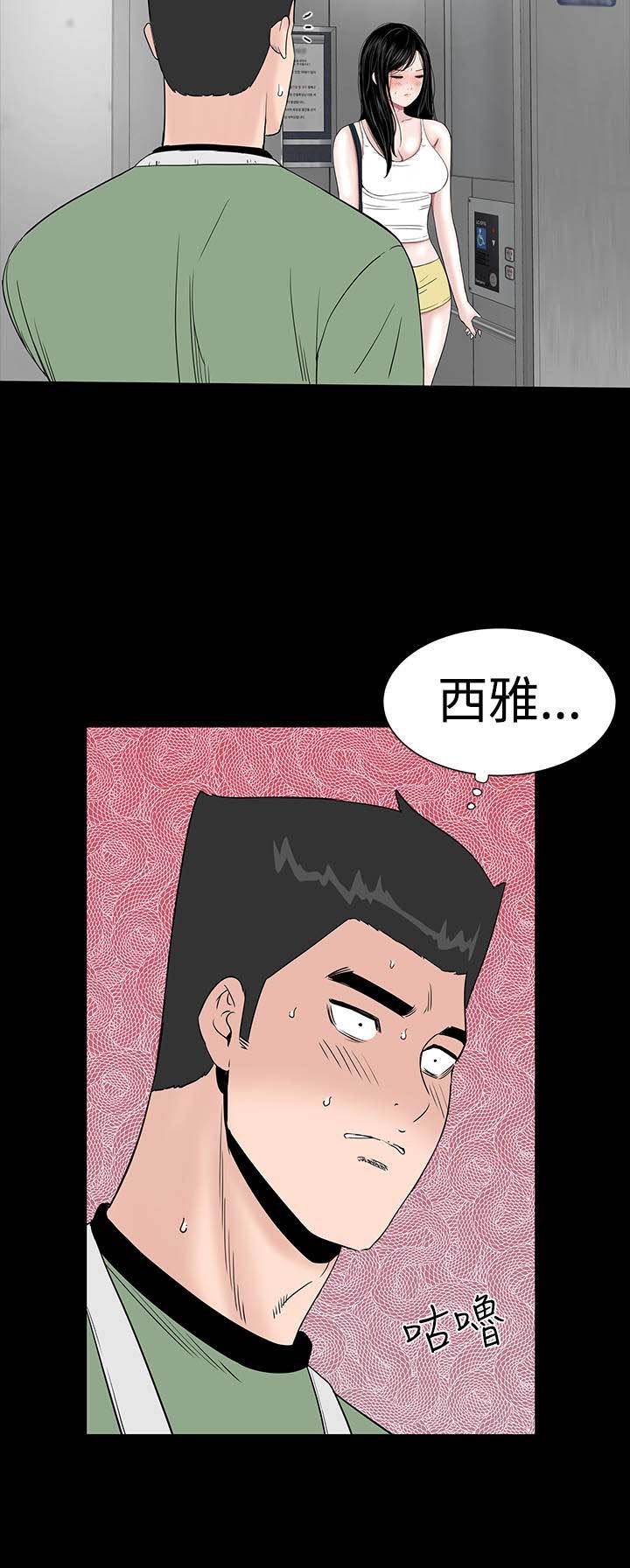 第21章：电梯