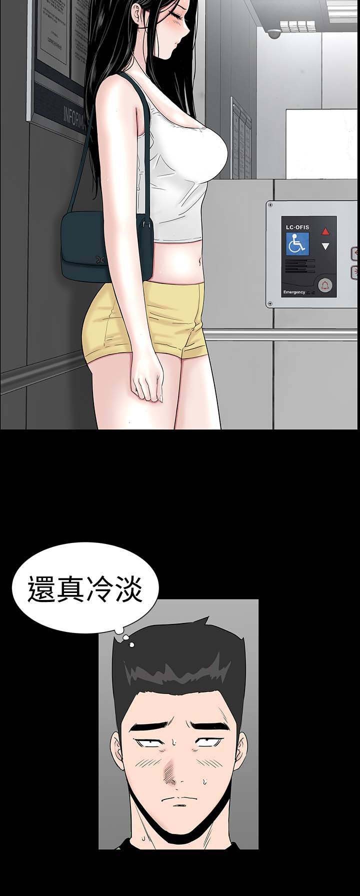 第21章：电梯