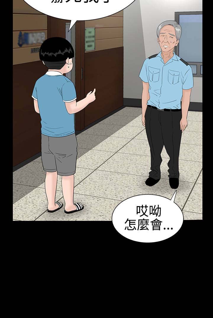 第21章：电梯