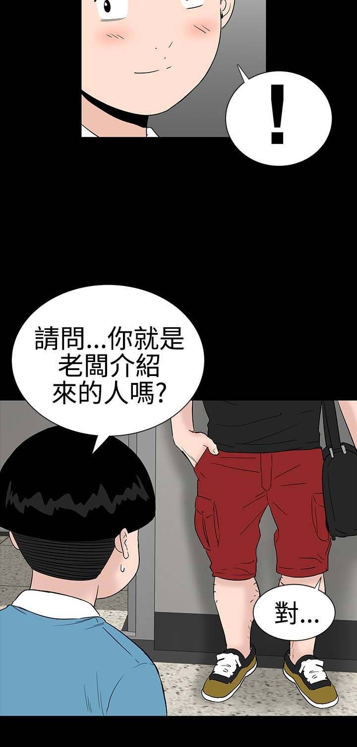 第21章：电梯