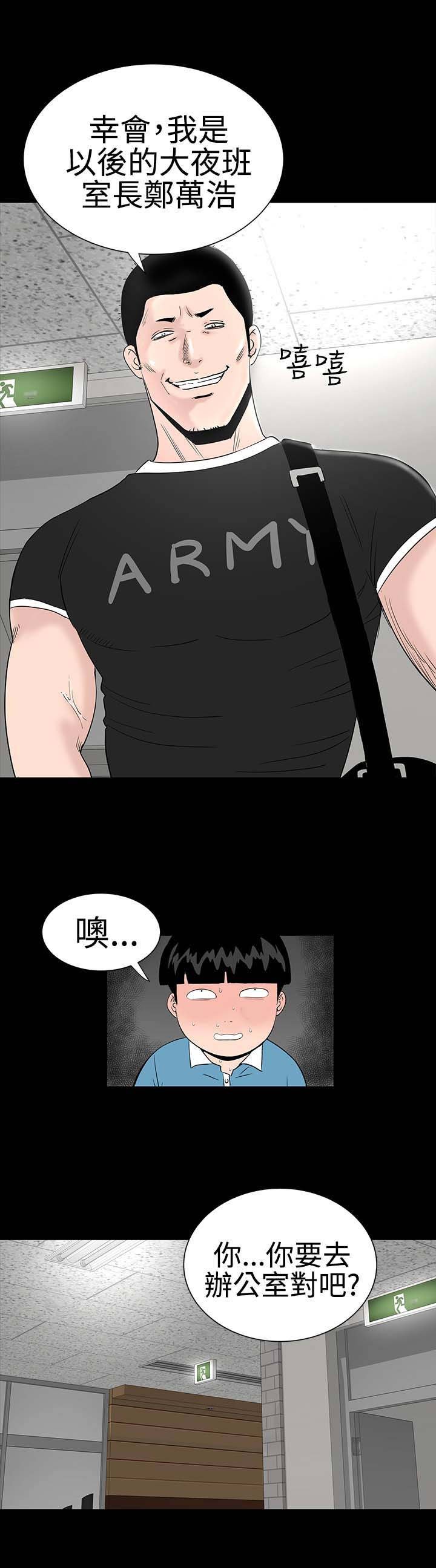 第21章：电梯