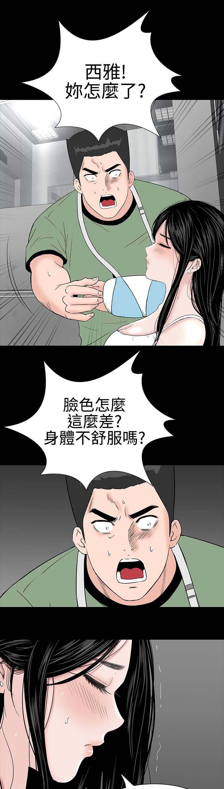 第21章：电梯