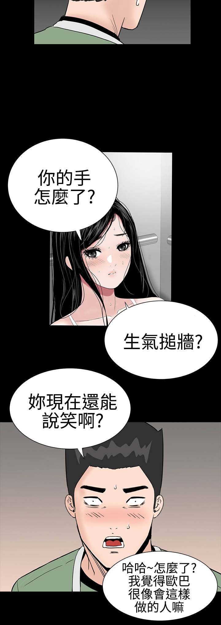 第21章：电梯