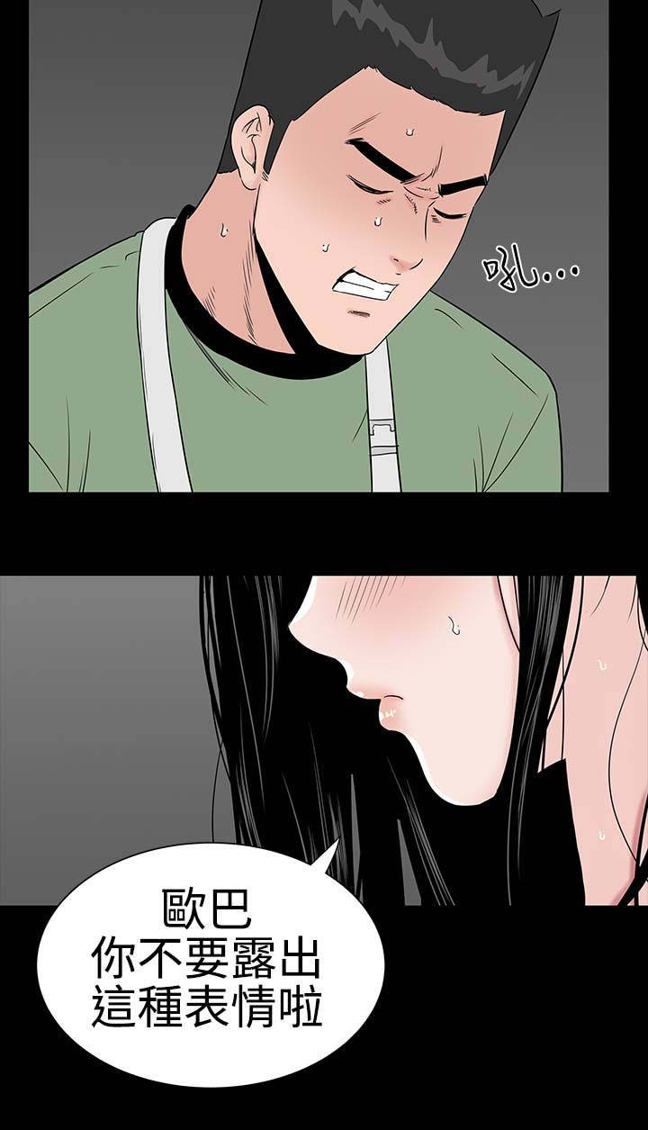 第21章：电梯