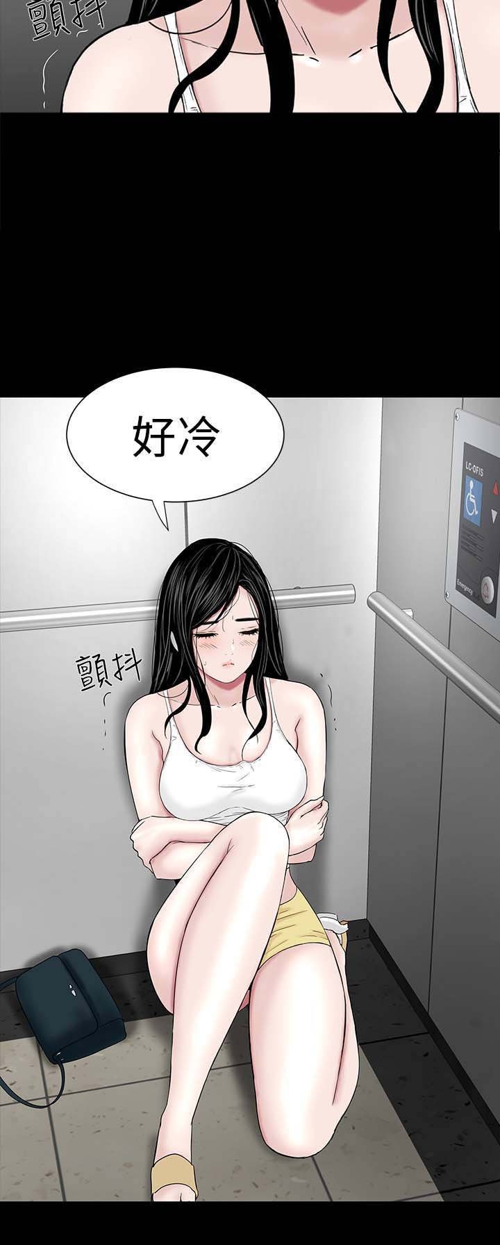 第22章：忍耐