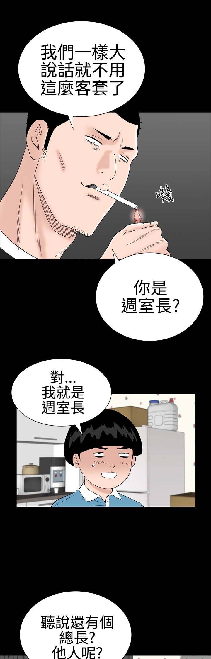 第22章：忍耐