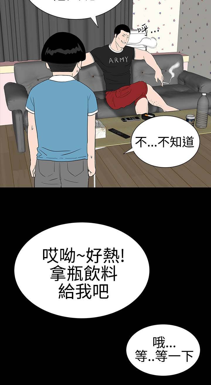 第22章：忍耐
