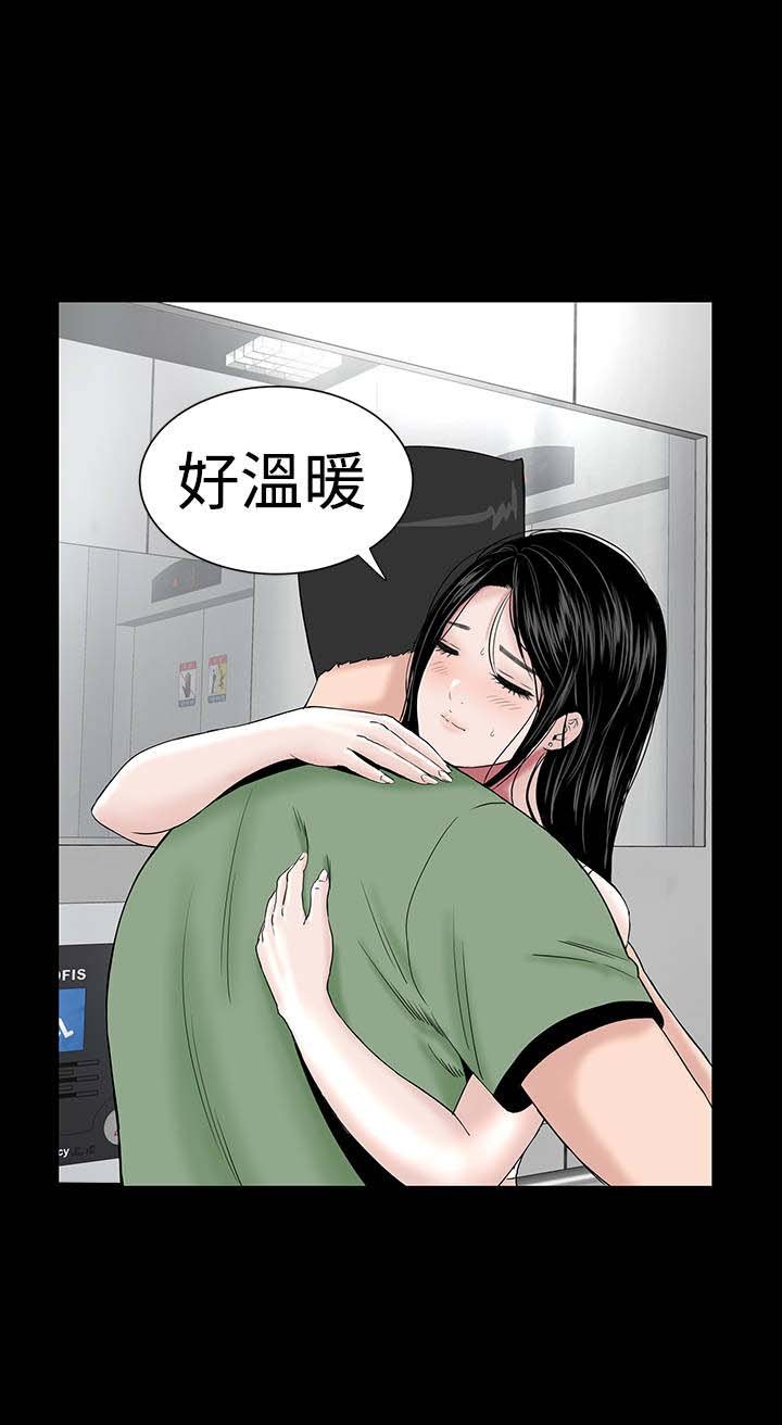 第22章：忍耐