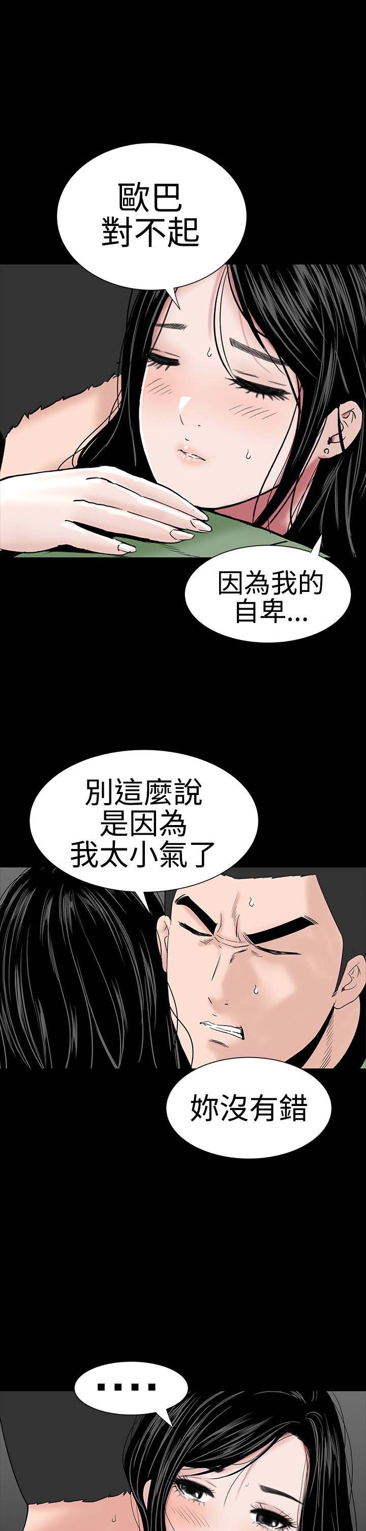 第22章：忍耐