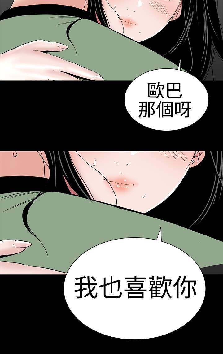 第22章：忍耐