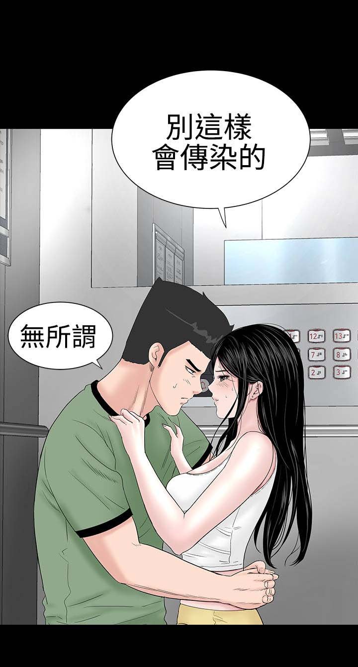 第22章：忍耐