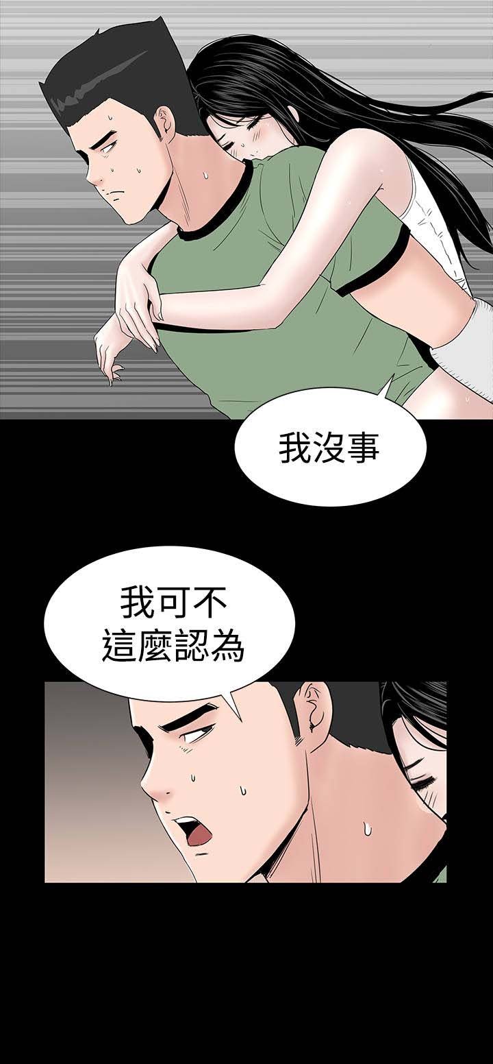 第22章：忍耐