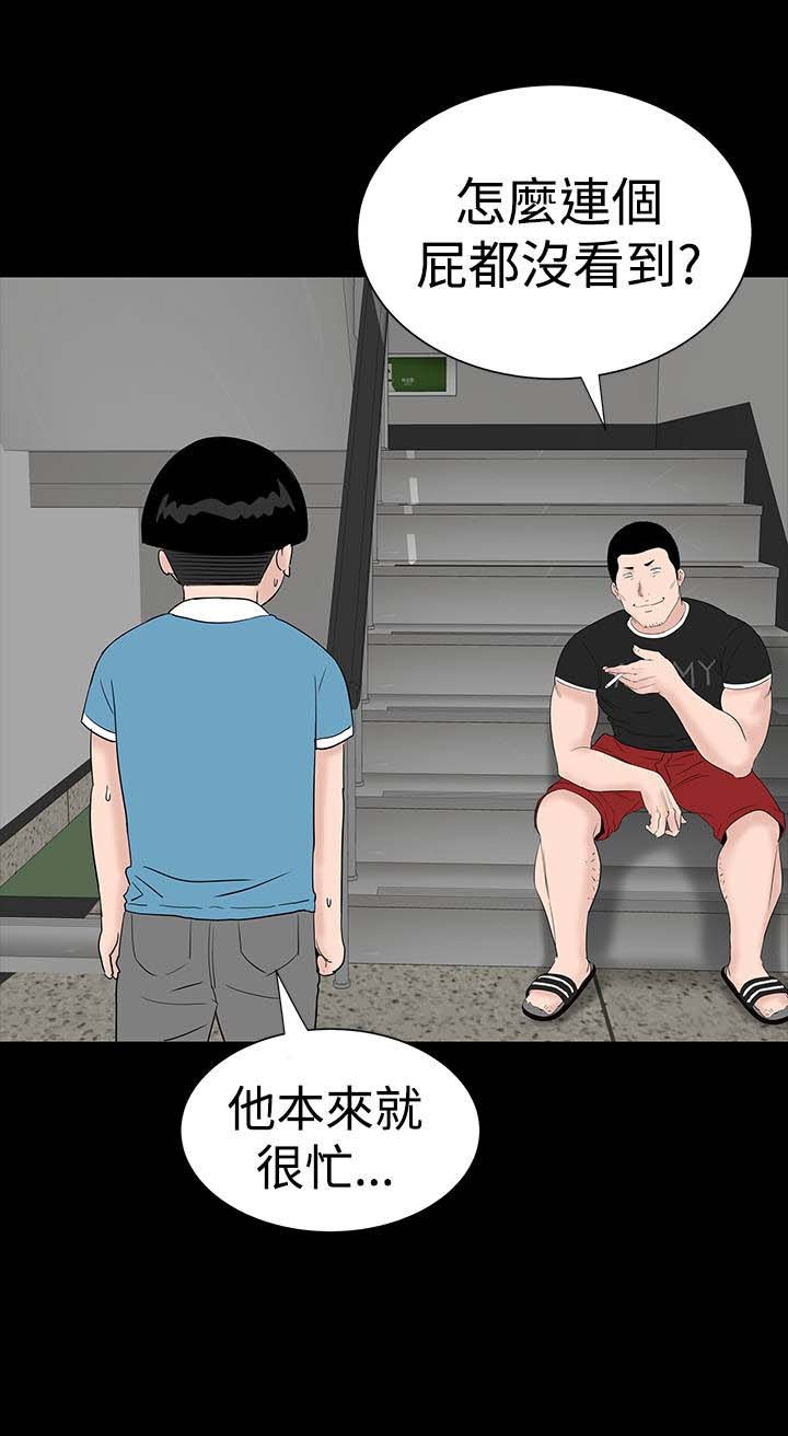 第22章：忍耐