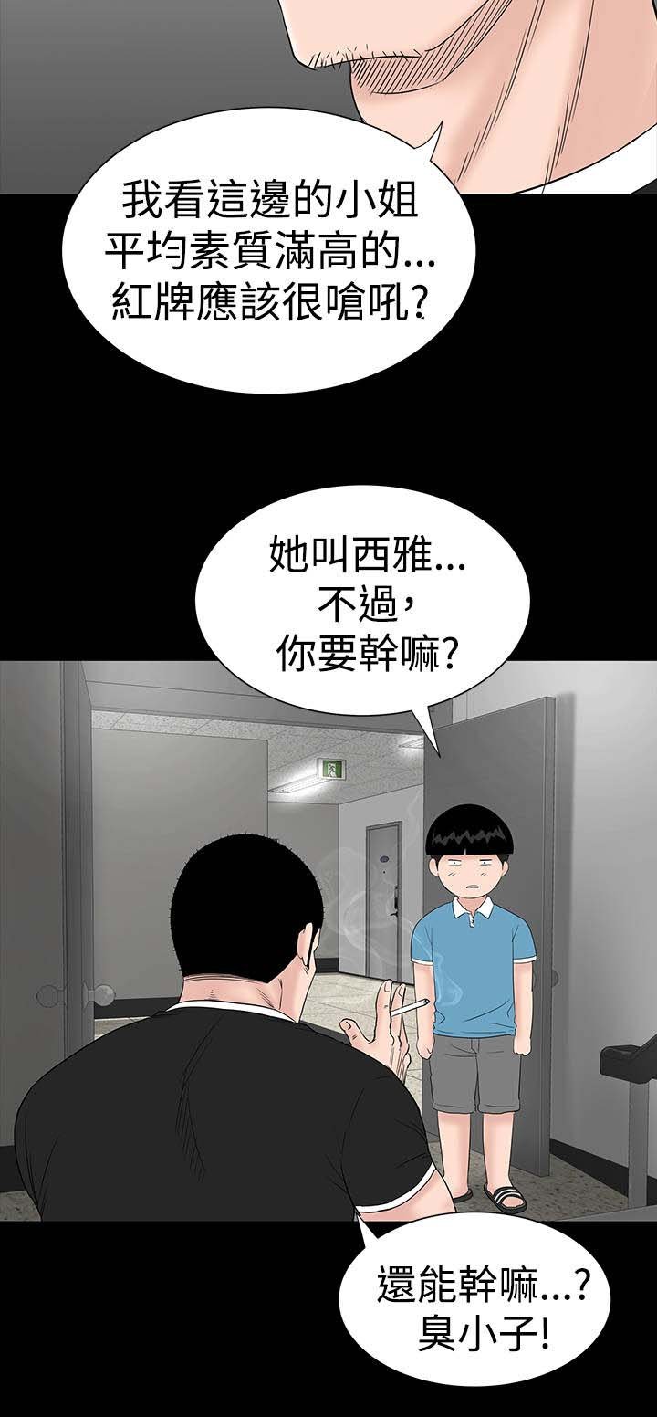 第22章：忍耐