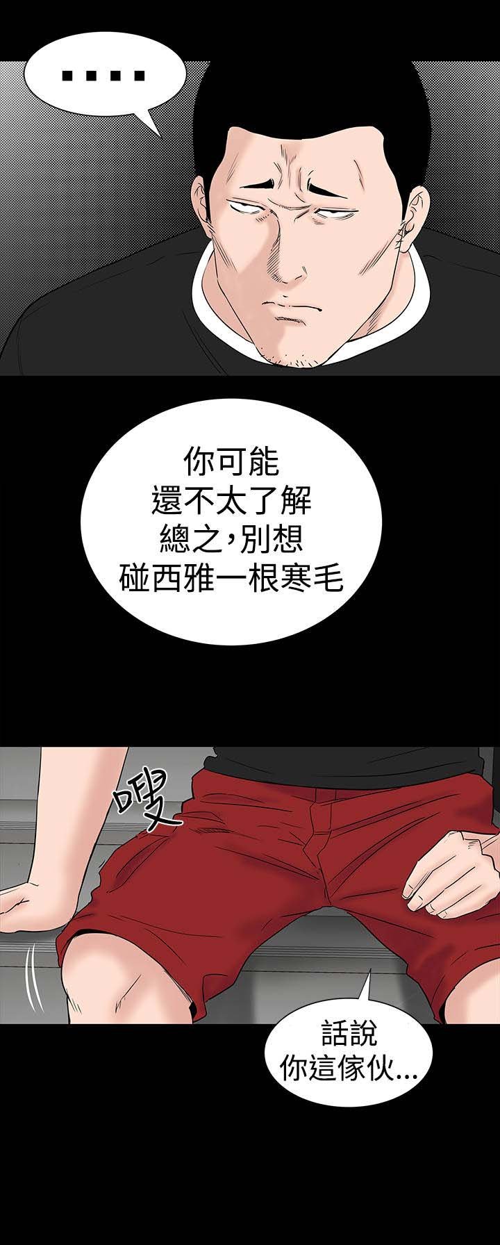 第22章：忍耐