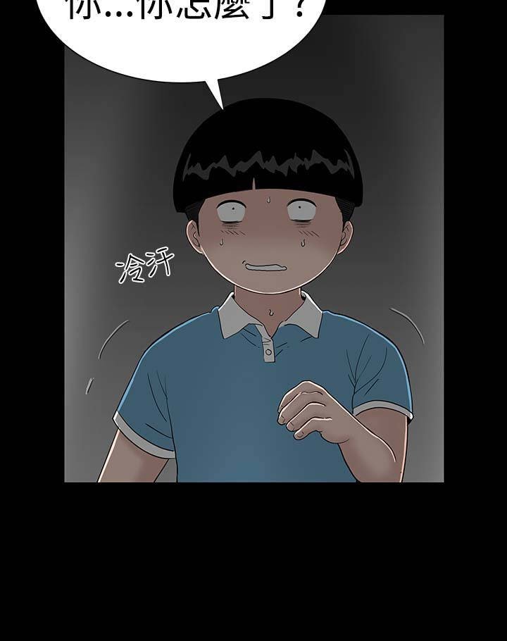 第22章：忍耐
