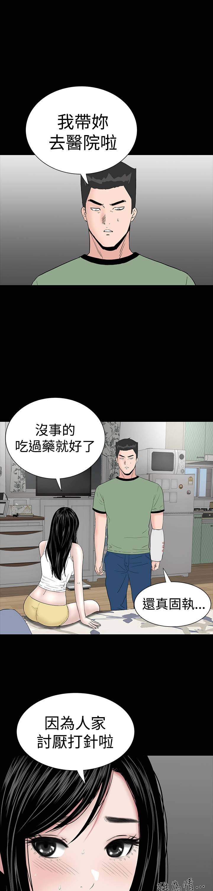 第22章：忍耐