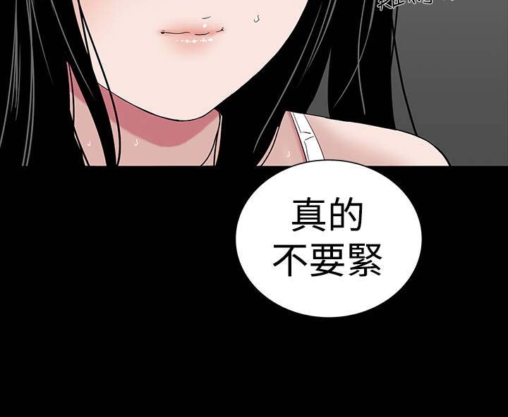 第22章：忍耐