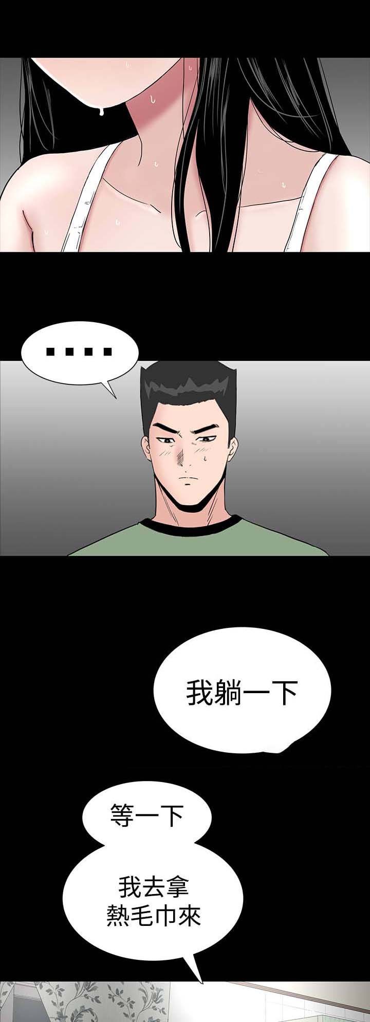 第23章：爱你