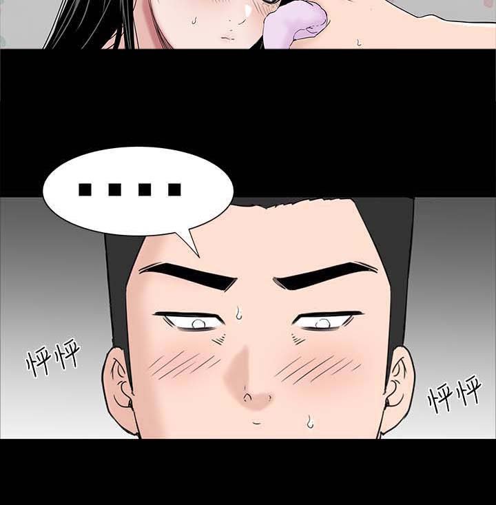第23章：爱你