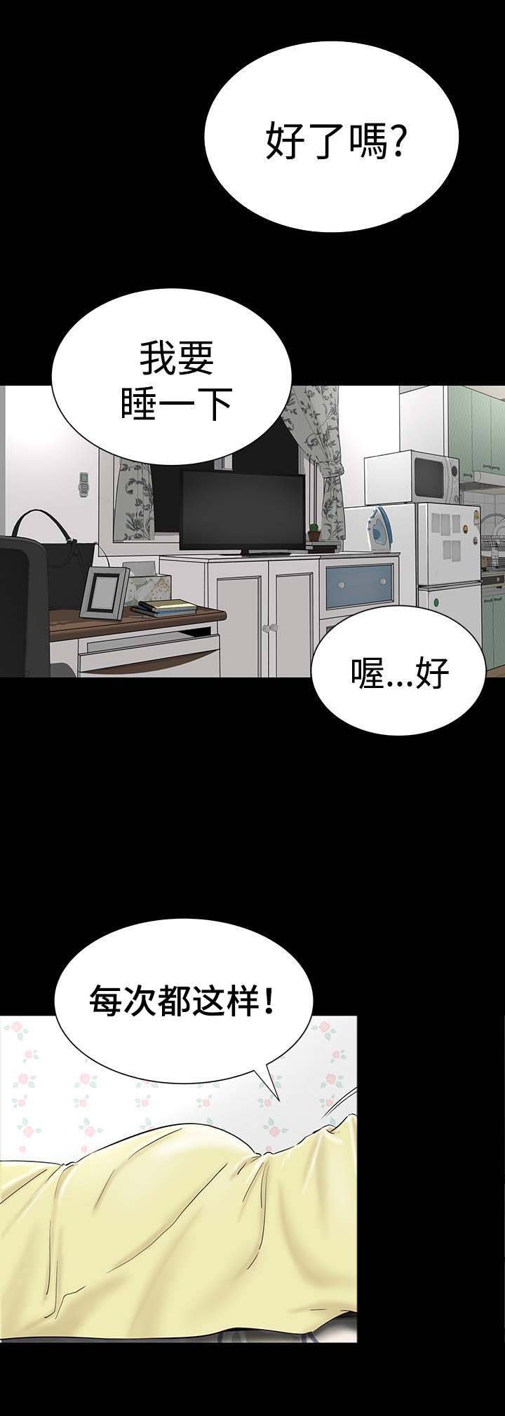 第23章：爱你