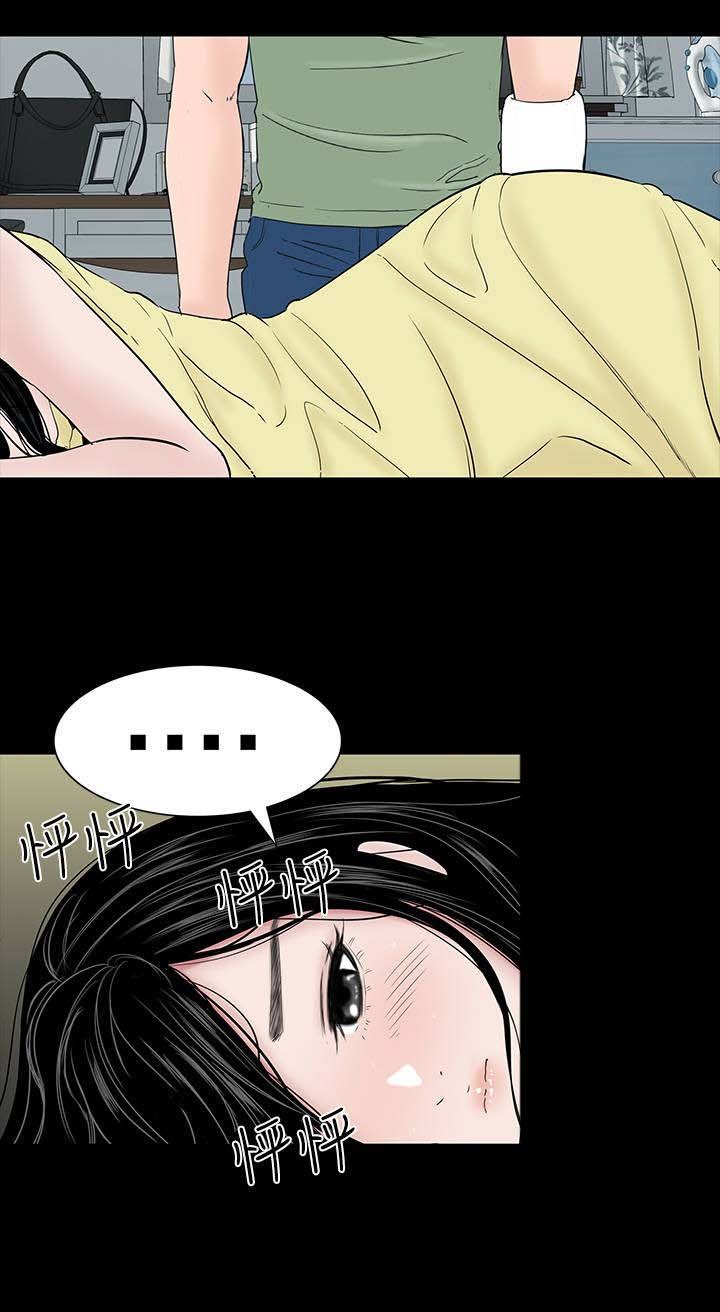 第23章：爱你