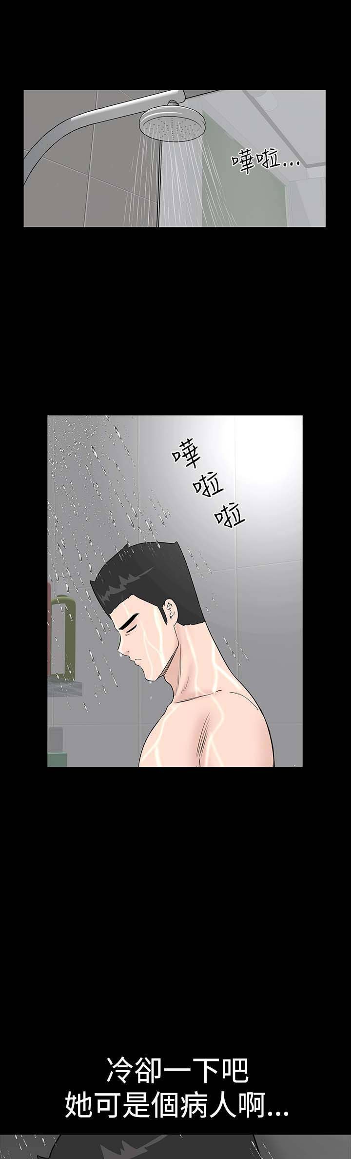 第23章：爱你