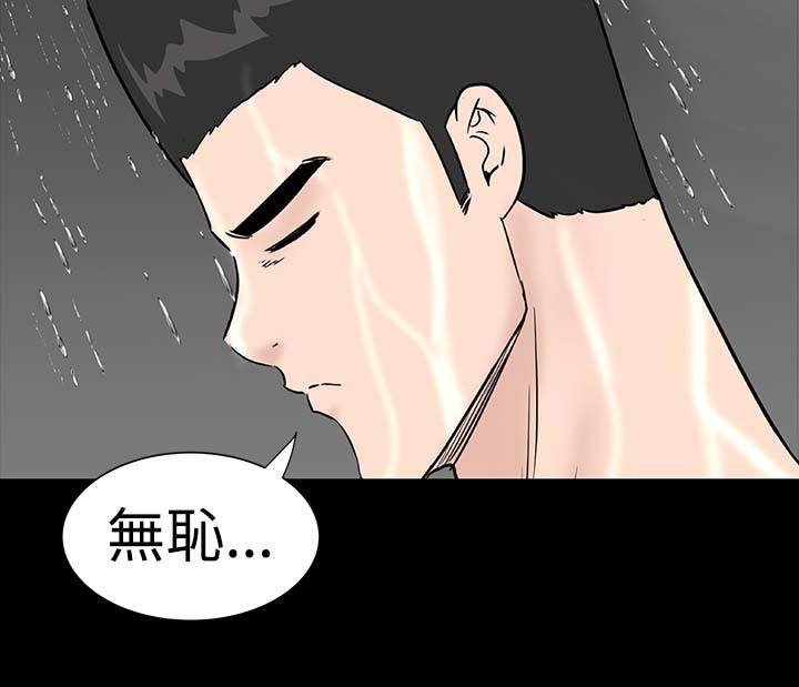 第23章：爱你