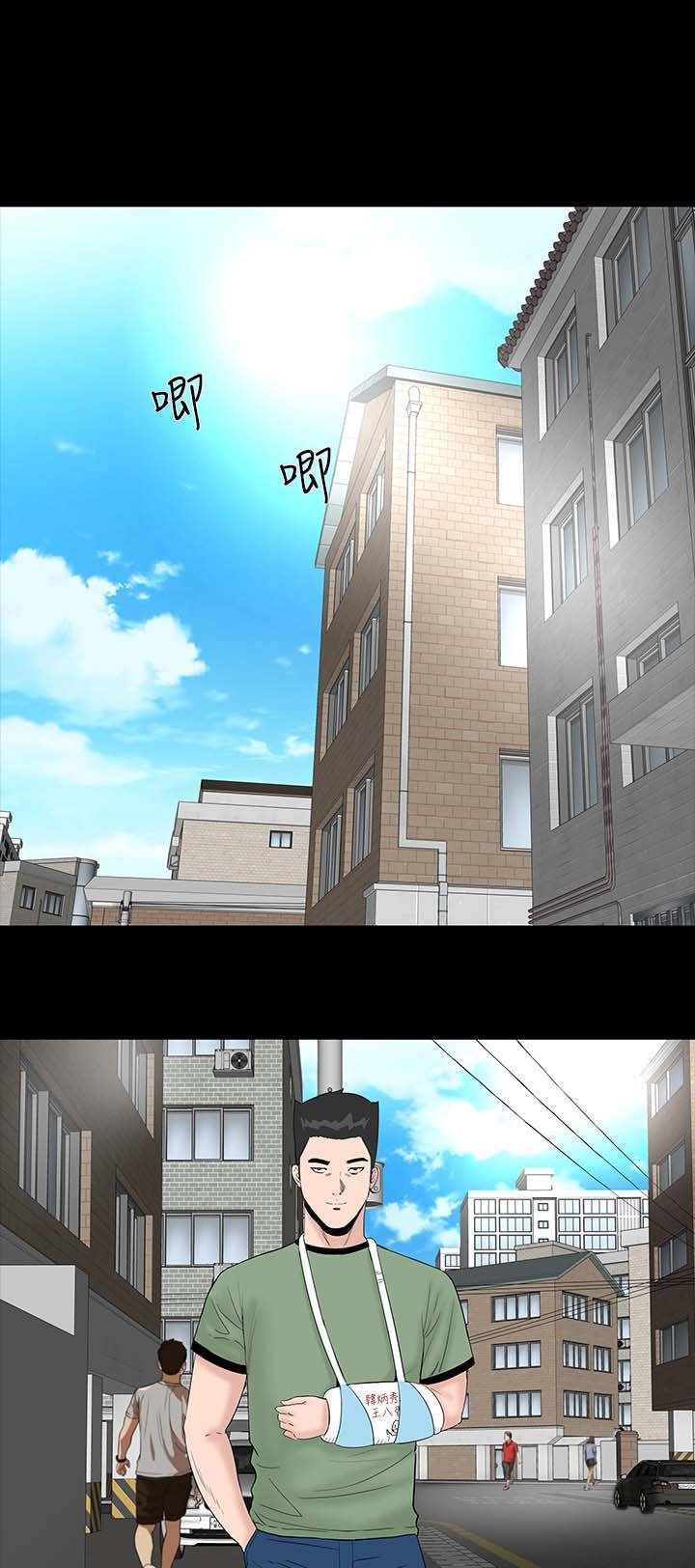 第23章：爱你