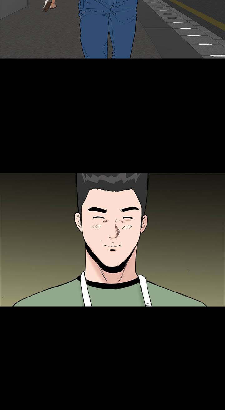 第23章：爱你