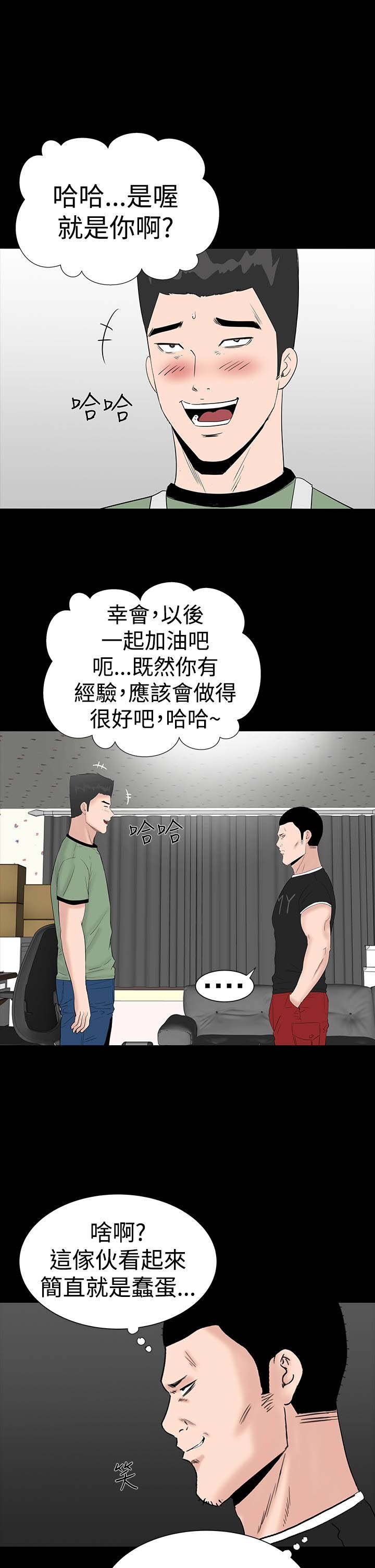 第23章：爱你