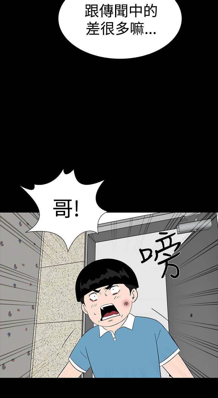 第23章：爱你