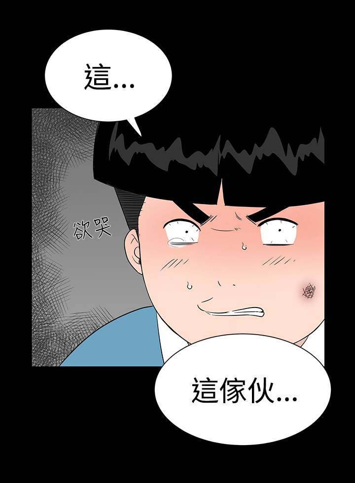 第23章：爱你