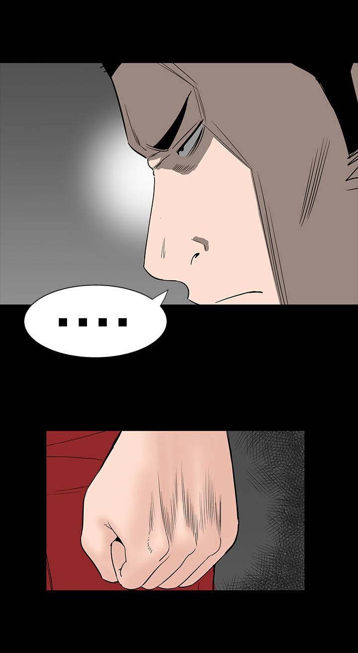 第24章：安慰