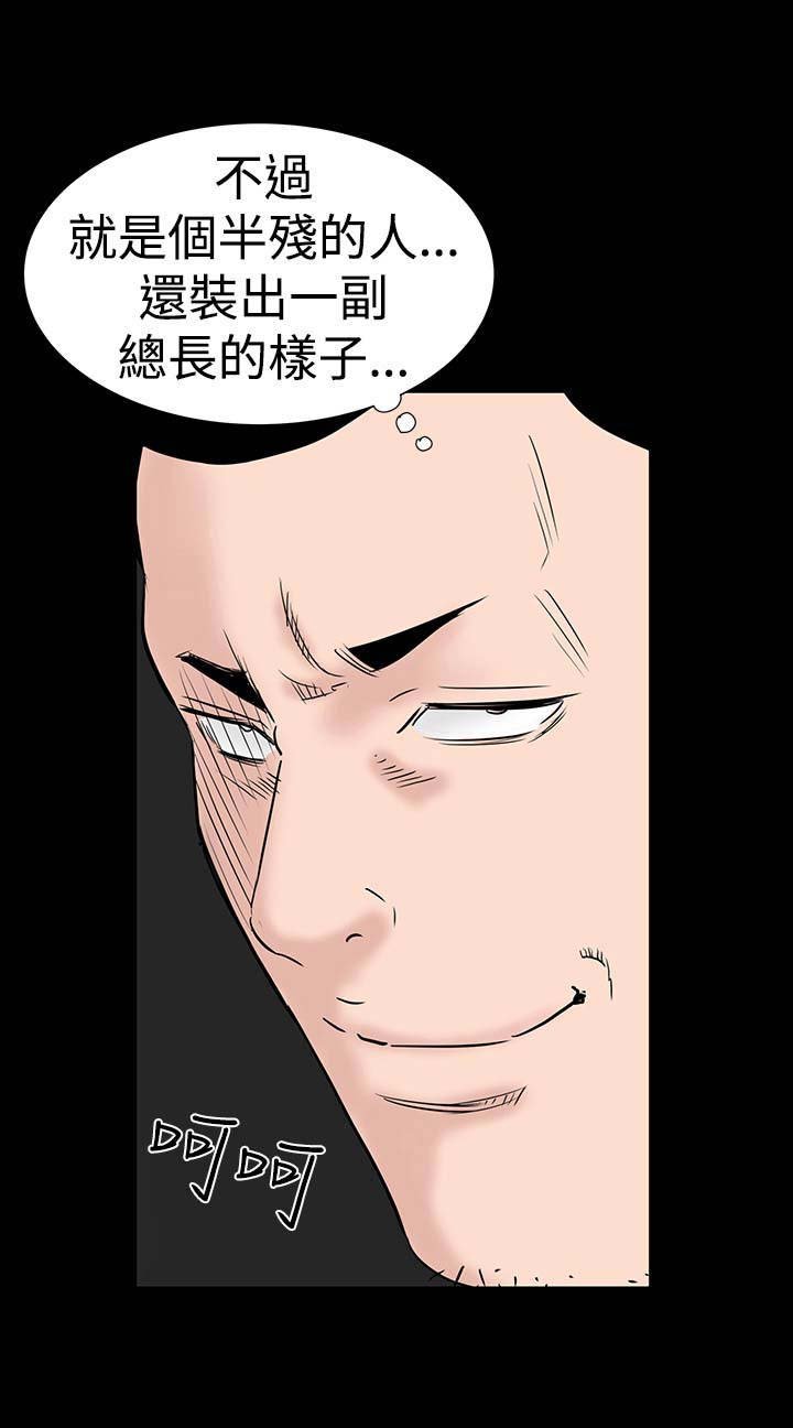 第24章：安慰