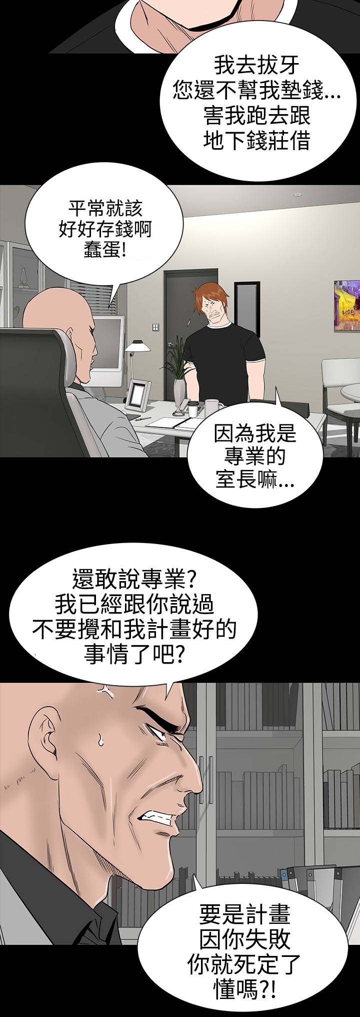 第24章：安慰