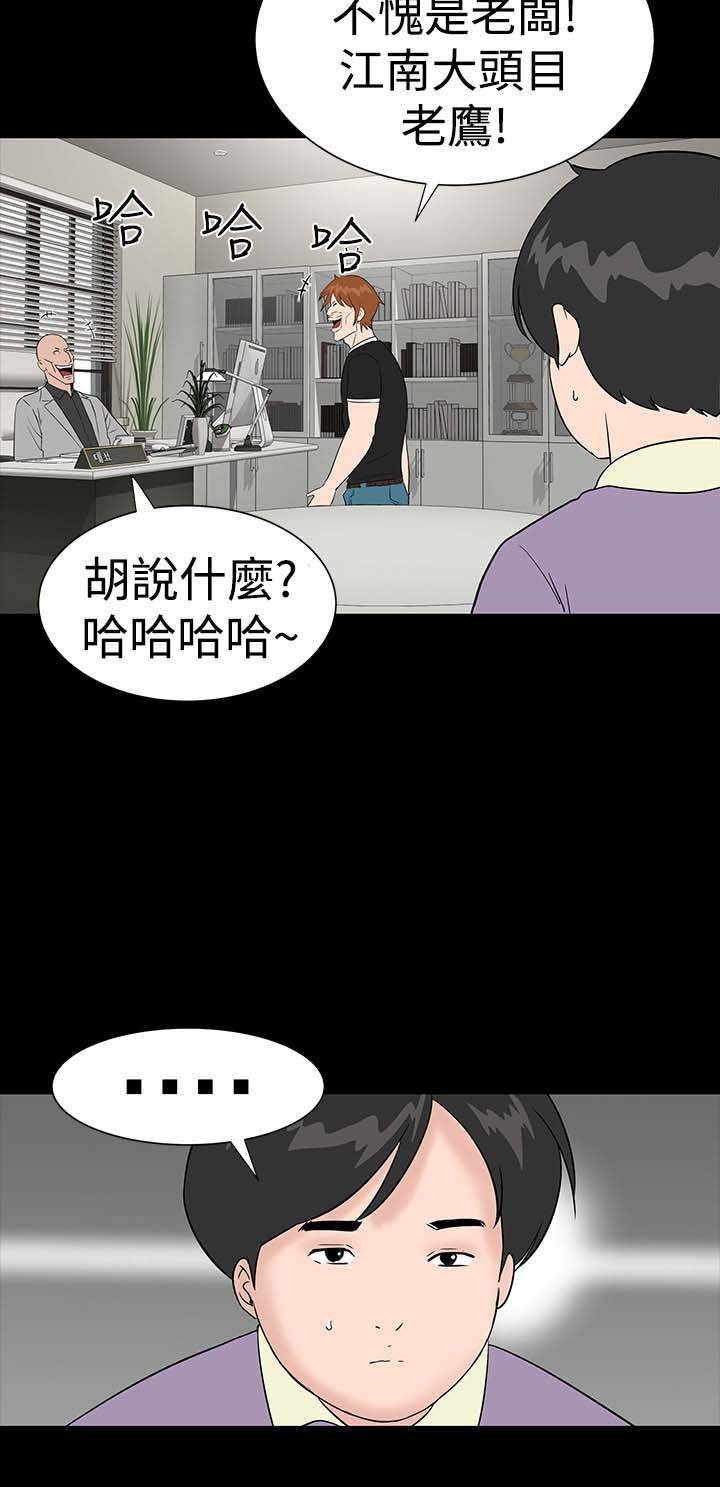 第24章：安慰