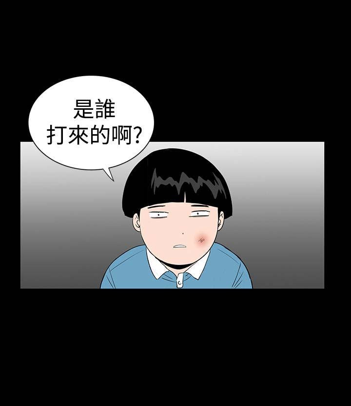 第24章：安慰