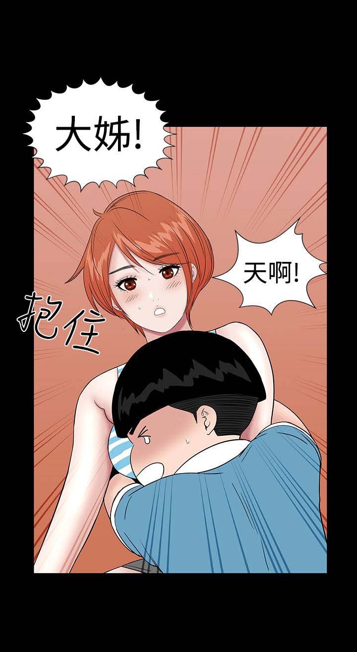 第24章：安慰