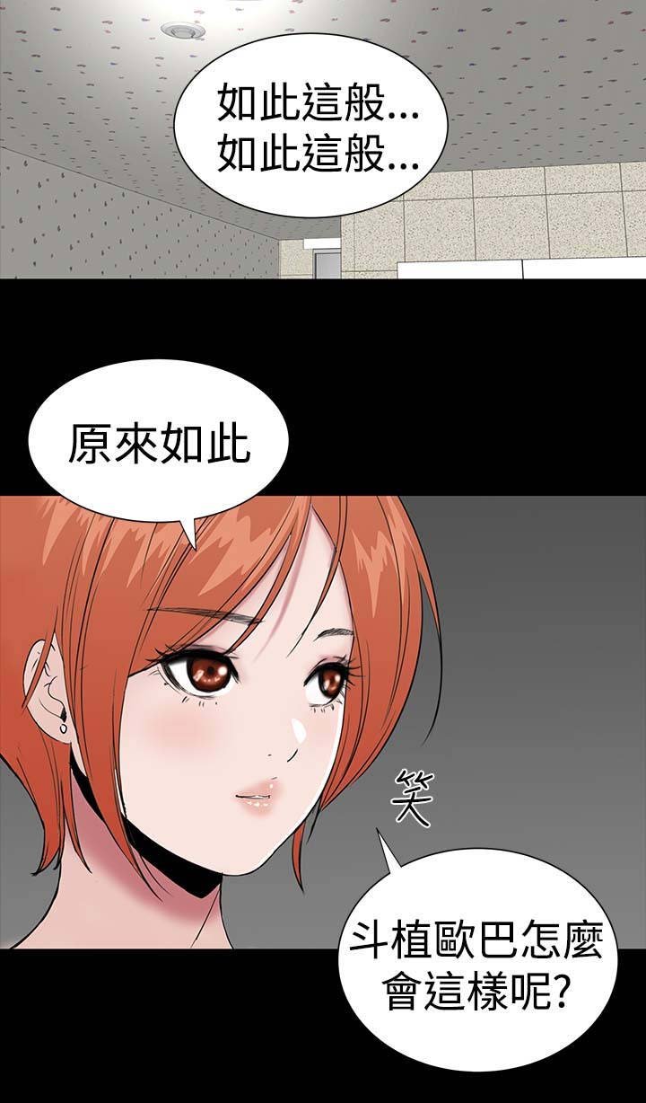 第24章：安慰